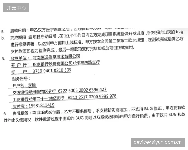 在关键比赛前，部分俱乐部管理层无视RTP协议的科学建议，默许甚至鼓励核心球员冒险复出，这是对运动员长期健康的严重透支